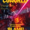 cgworld 2017 06