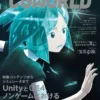 cgworld 2017 11