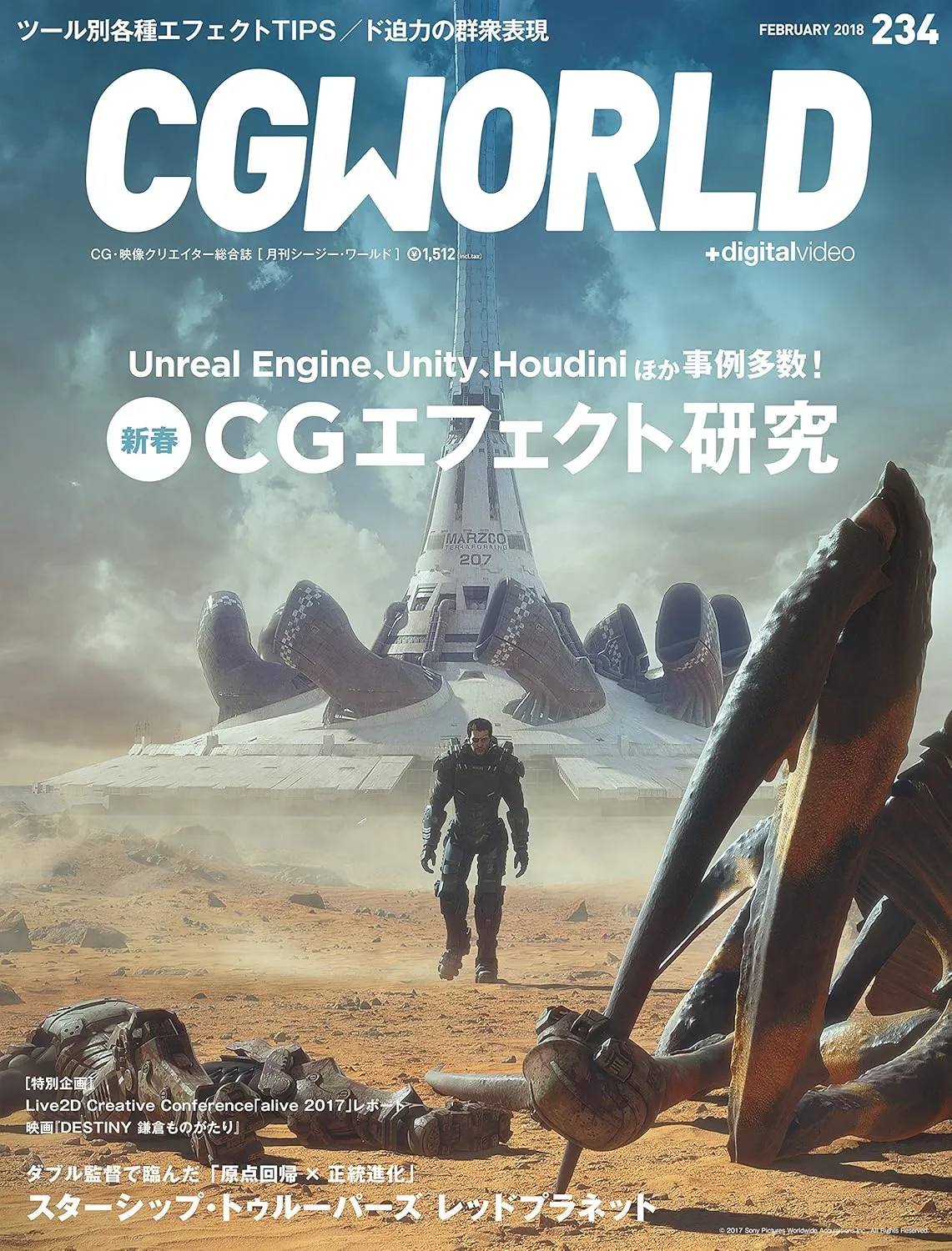 cgworld 2018 02