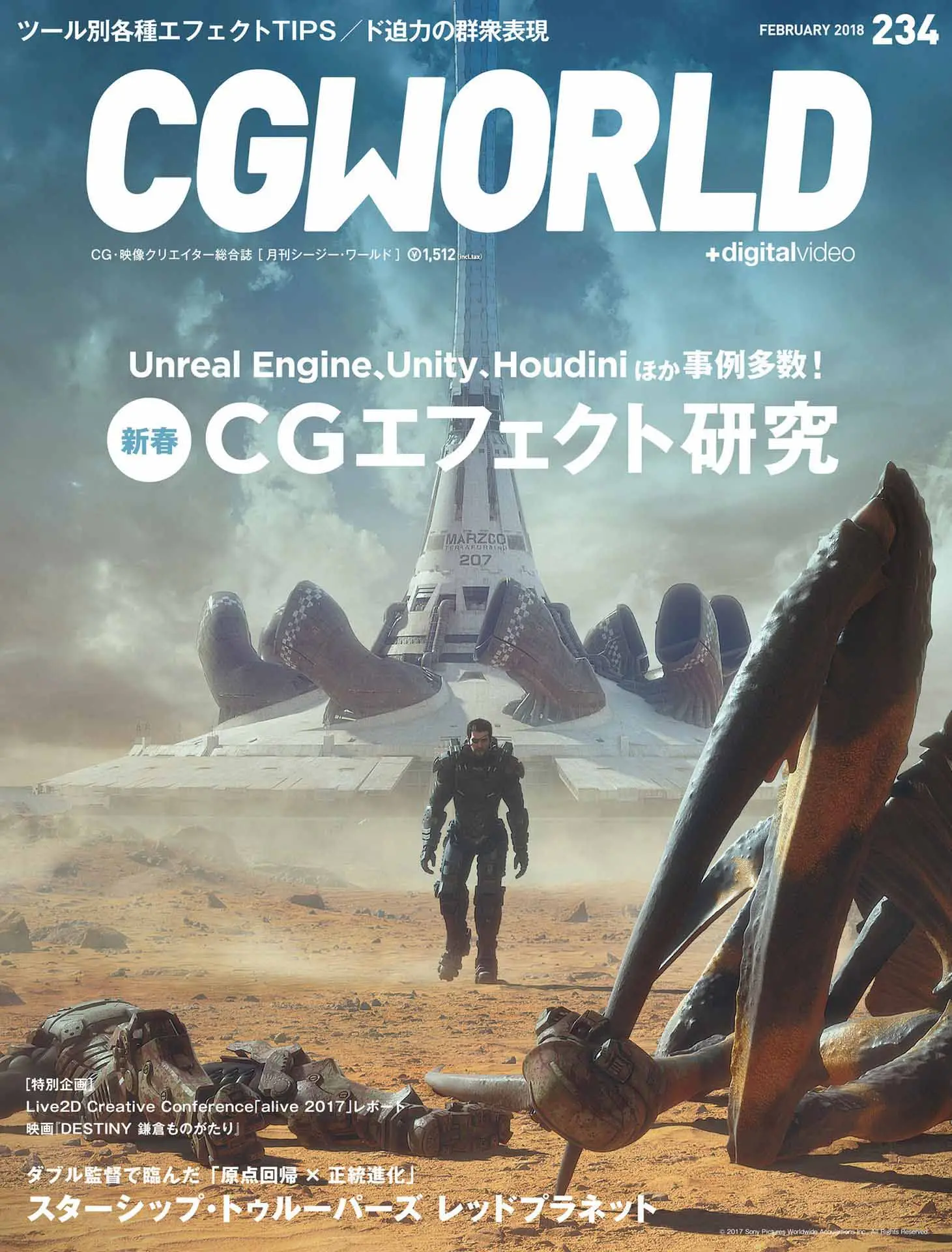 cgworld 2018 02