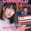 cgworld 2018 04 vol236