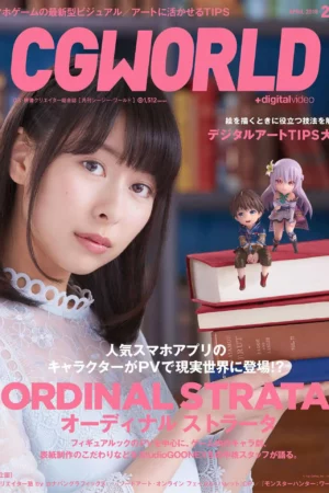 cgworld 2018 04 vol236