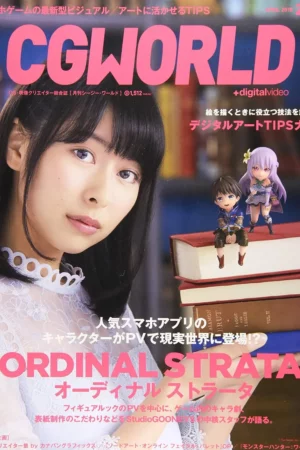 cgworld 2018 04 vol236 ordinal strata tips