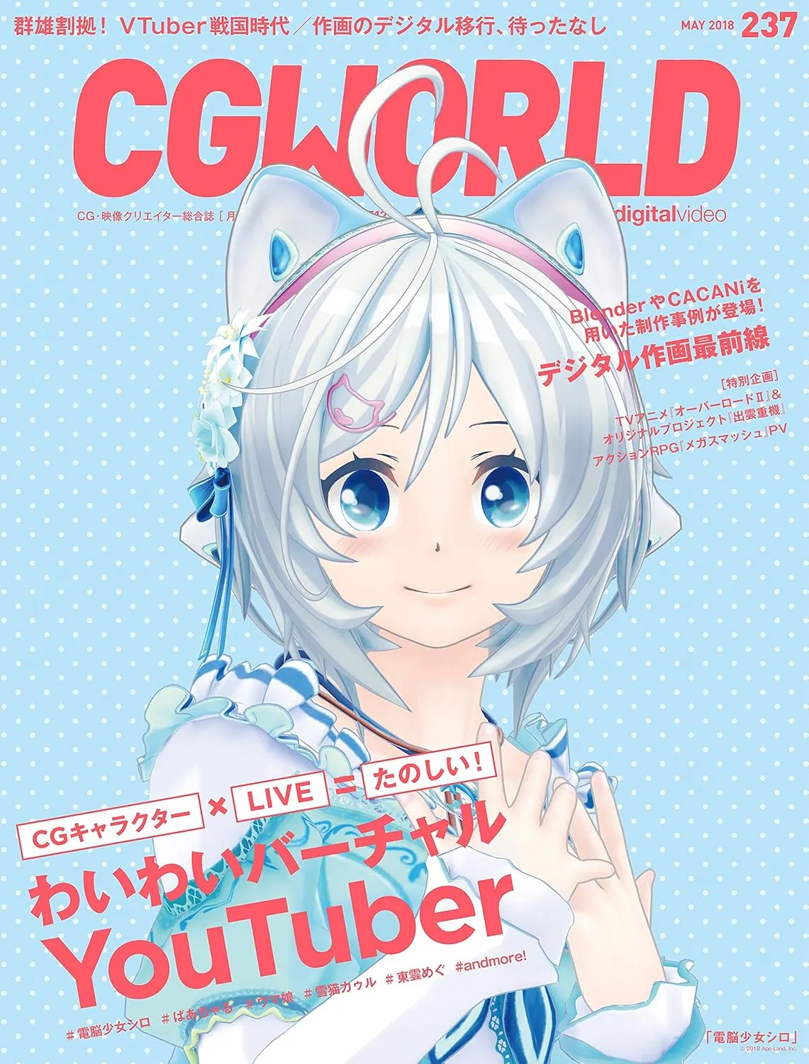 cgworld 2018 05