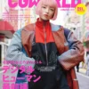 cgworld 2019 02 vol246