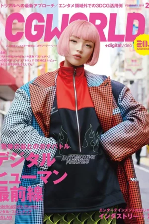 cgworld 2019 02 vol246 xr