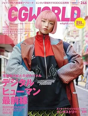 cgworld 2019 02 vol246 xr2