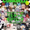 cgworld 2019 04 vol248