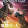 cgworld 2021 04 vol272