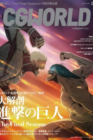 cgworld 2021 04 vol272 tv the final season