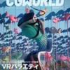 cgworld cg world december 2016 issue