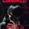 cgworld september 2017 issue vol229