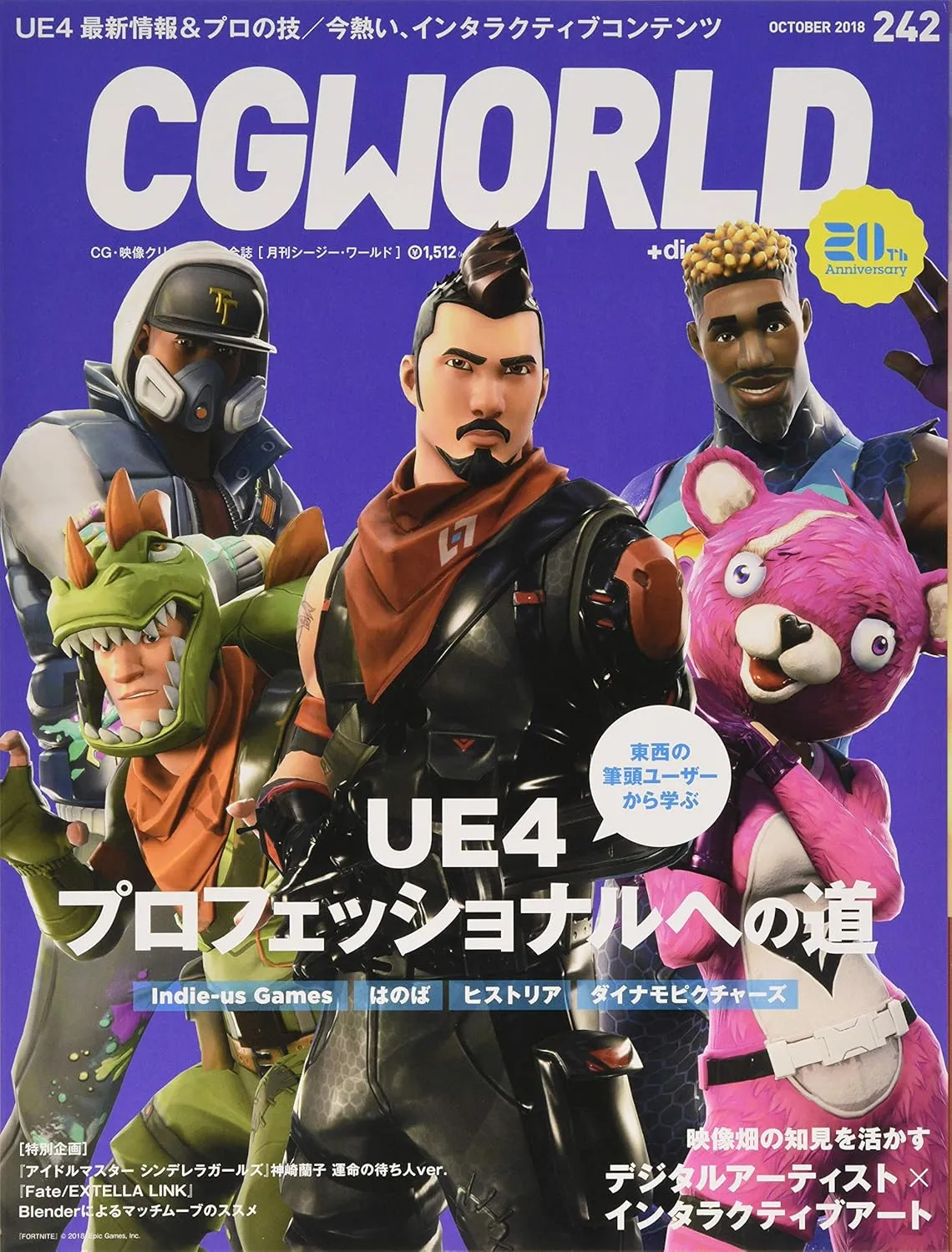 cgworld siegerworld by 2018 10 no vol242 1