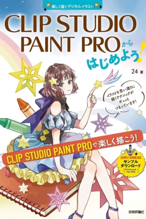 clip studio paint pro windowsmac