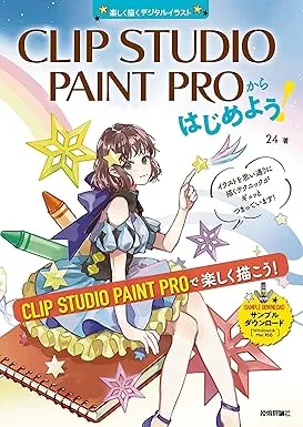 clip studio paint pro windowsmac2