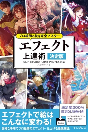 clip studio paint proex 4