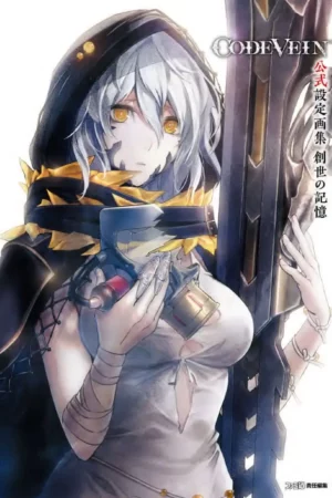 code vein 