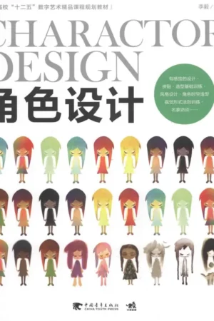 character design colleges five digital art curriculu