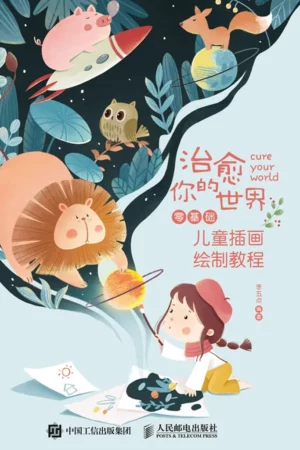 chinese edition 2