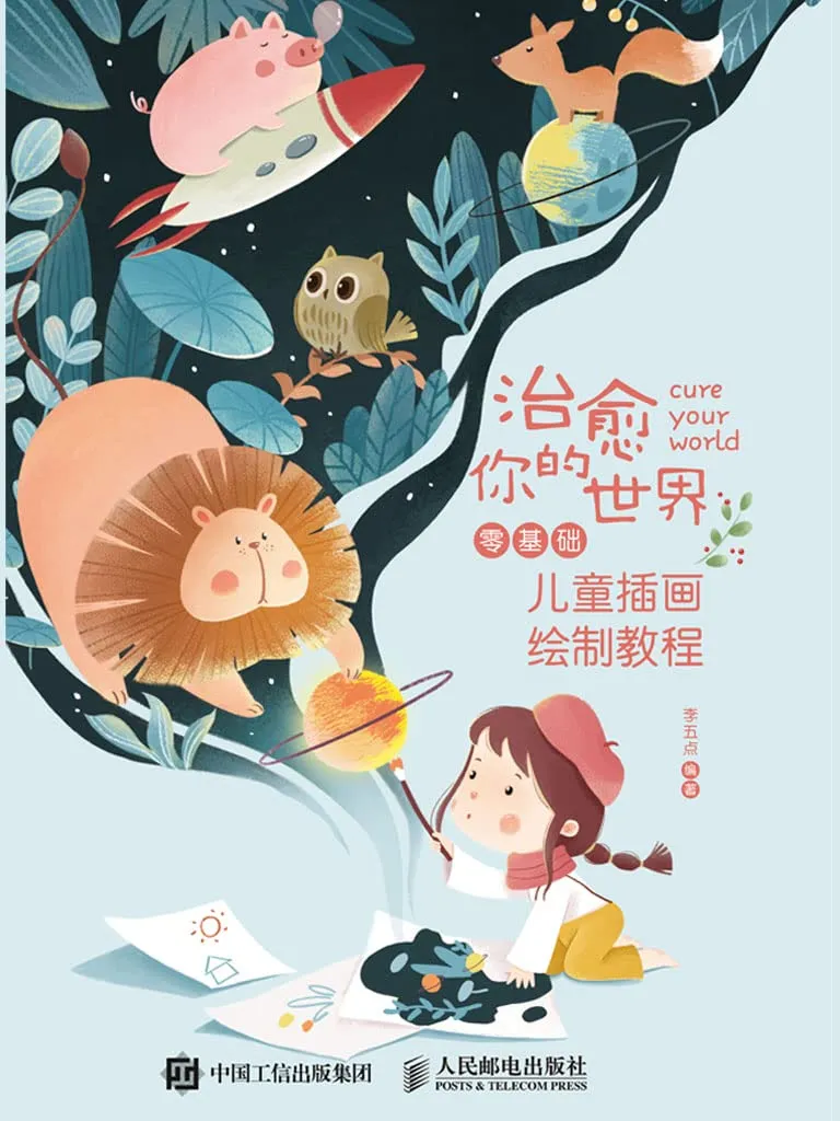 chinese edition 2