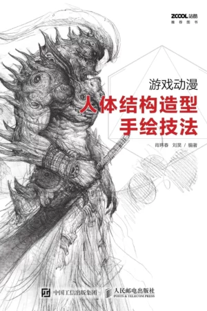 chinese edition