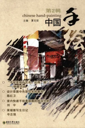 chinese hand painted series 3 