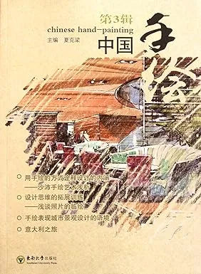 chinese hand painted series 32