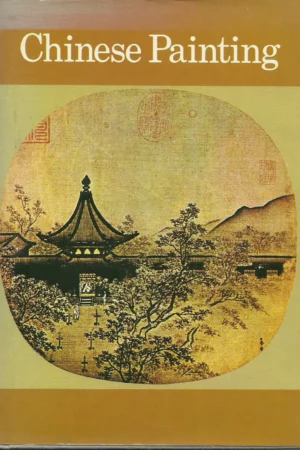 chinese painting with 74 plates in color