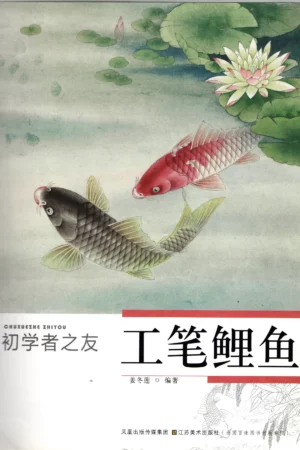 chuxuezhe zhi you gongbi liyu