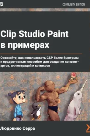 clip studio paint by example