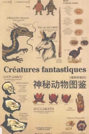cratures fantastiques fantastic creatures 
