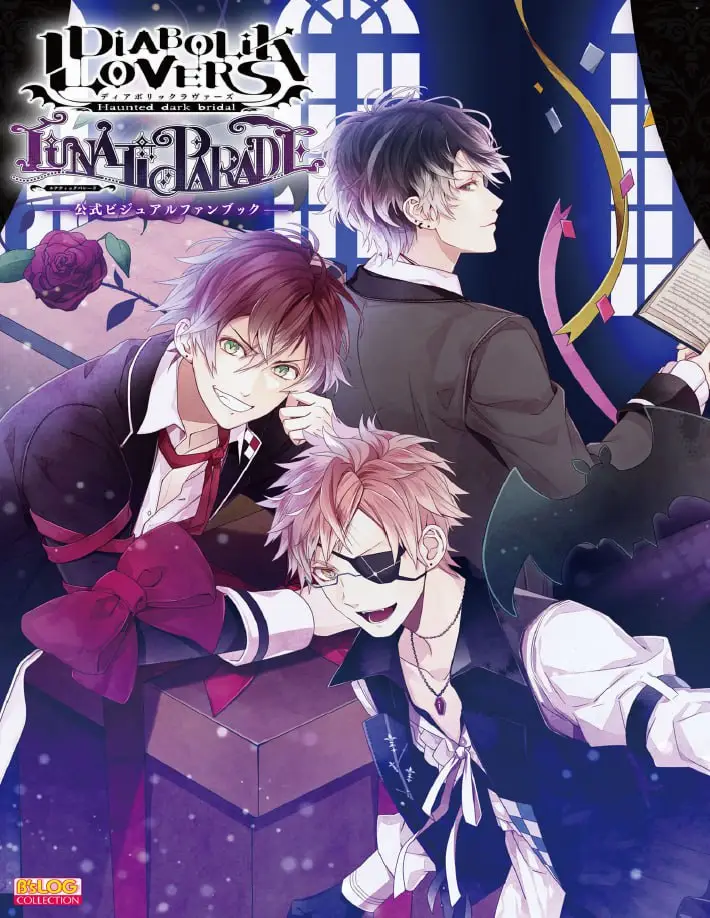 diabolik lovers lunatic parade 1
