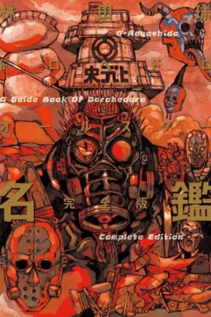 dorohedoro guidebook complete edition artbook vo japonais