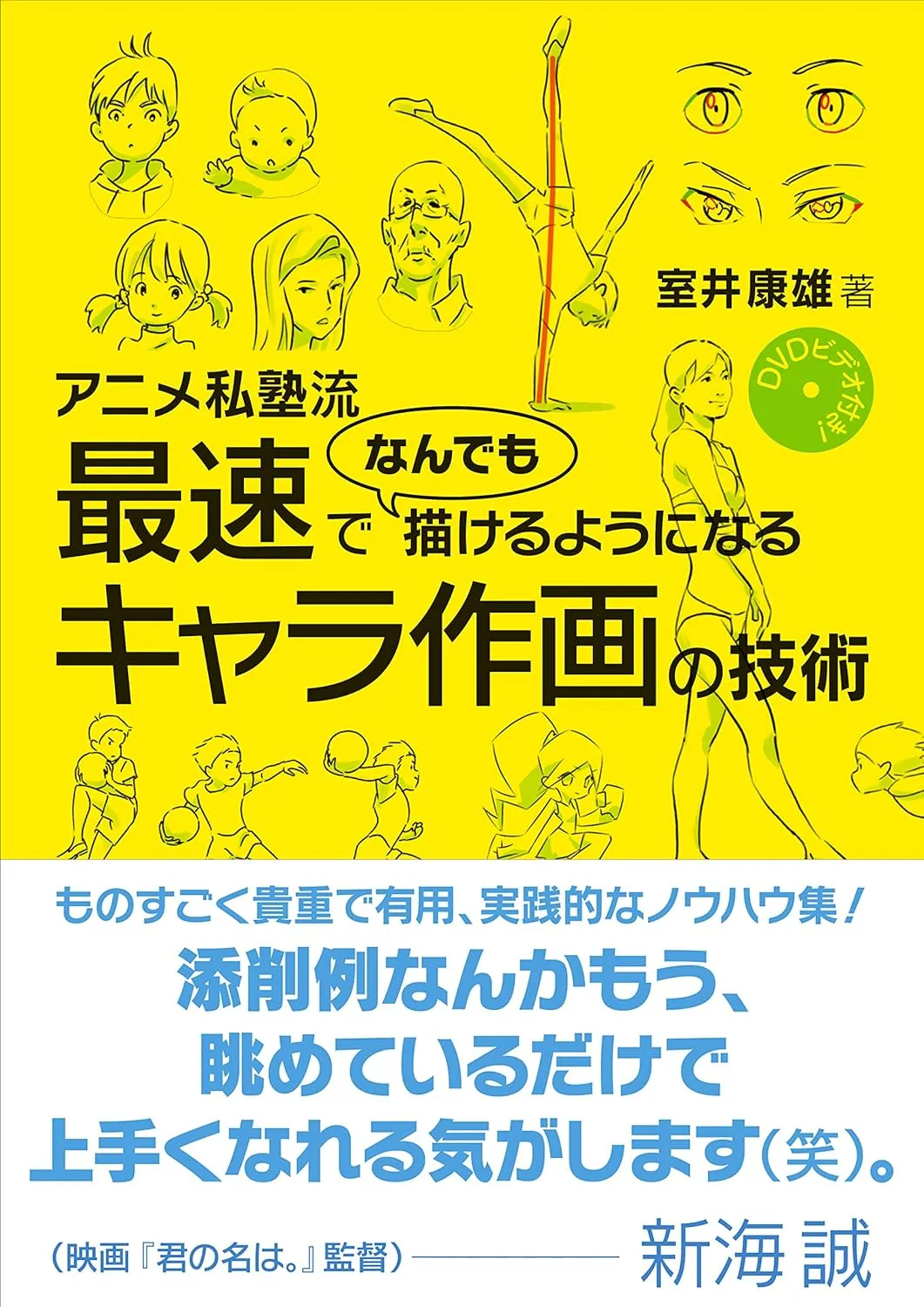 dvd 1 1