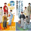 dvd rom2