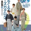 dvd rom3