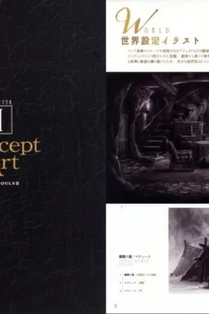 dark souls ii design works 4 dark souls design works