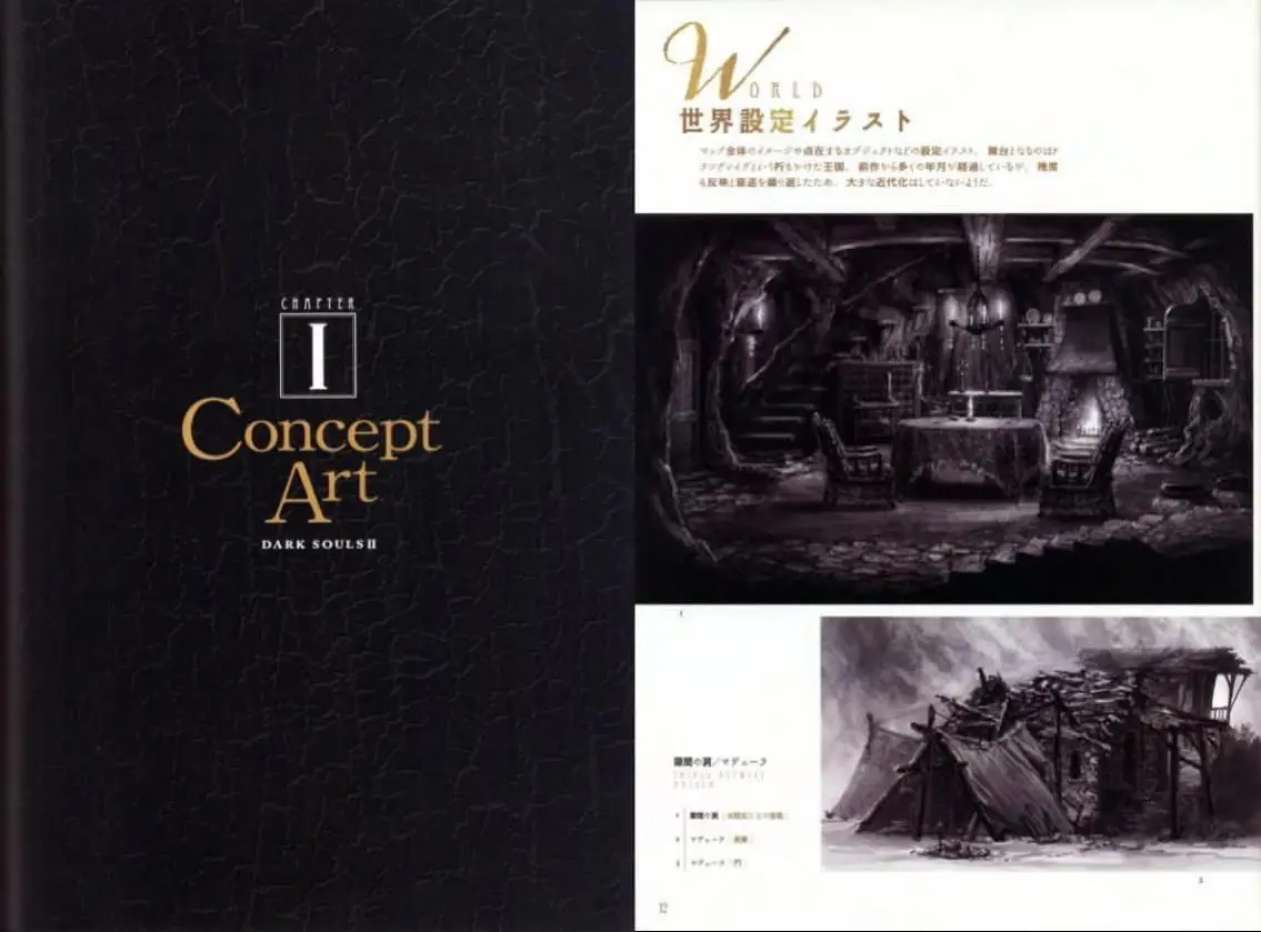 dark souls ii design works 4 dark souls design works