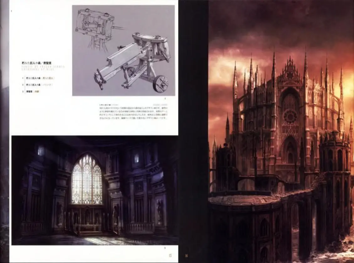 dark souls ii design works 6 dark souls design works
