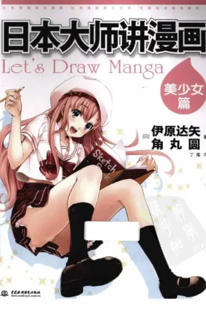 drawing beautiful female characters 1