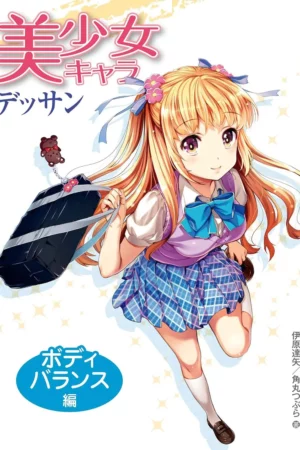 drawing beautiful female characters body balance hobby japan workbook japanese edition