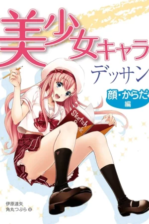 drawing beautiful female characters face and body hobby japan workbook japanese edition