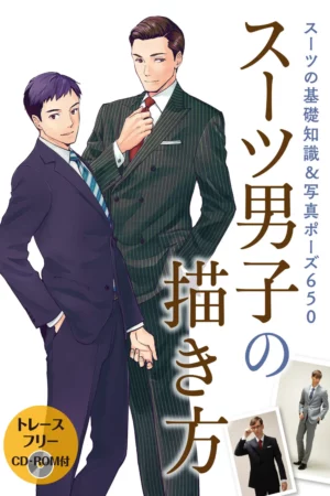 drawing men in suits basic suit knowledge and 650 photo pose hobby japan workbook japanese edition