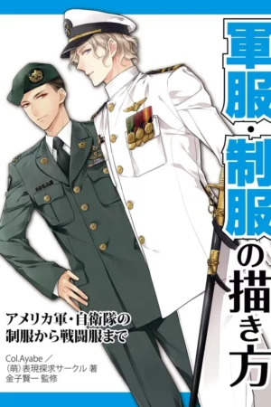 drawing military uniforms
