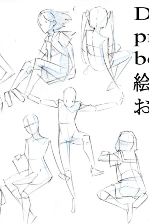drawing practice book 