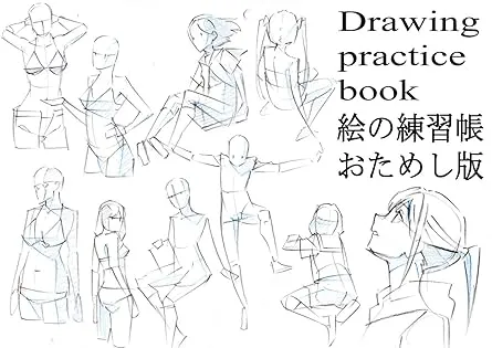drawing practice book 2