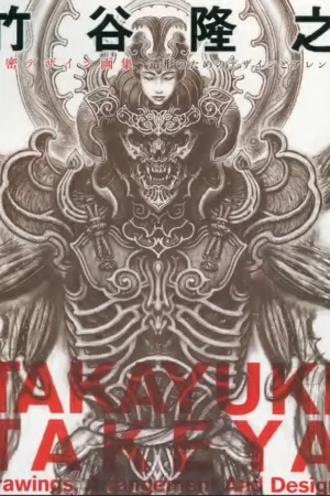 drawings arrangement and design japan art book