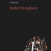 elements of typographic style