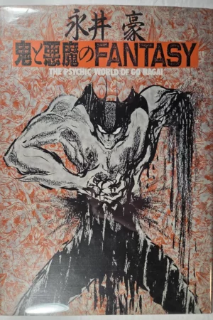 fantasy the psychic world of nagai