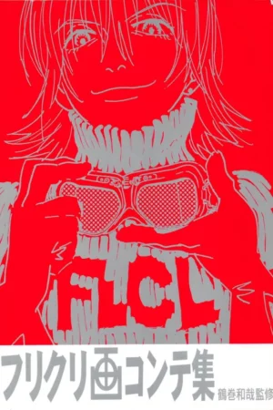 flcl fooly cooly story board book 1